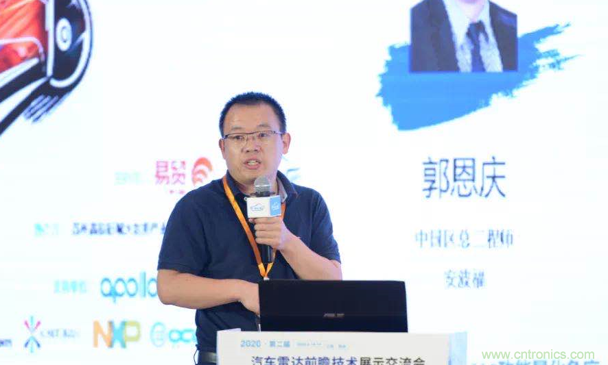 無懼疫情！2020汽車雷達和汽車視覺前瞻技術展示交流會圓滿落幕！ 