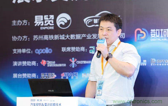 無懼疫情！2020汽車雷達和汽車視覺前瞻技術展示交流會圓滿落幕！ 