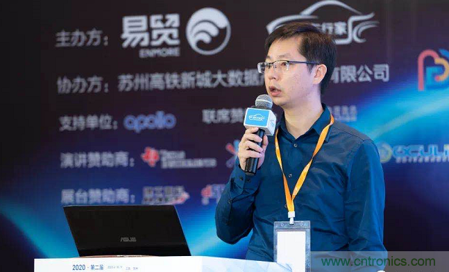 無懼疫情！2020汽車雷達和汽車視覺前瞻技術展示交流會圓滿落幕！ 
