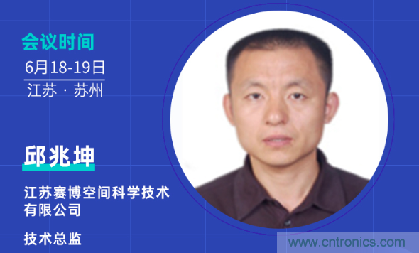 無懼疫情！2020汽車雷達和汽車視覺前瞻技術展示交流會圓滿落幕！ 