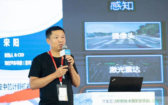 無懼疫情！2020汽車雷達和汽車視覺前瞻技術展示交流會圓滿落幕！ 