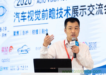 無懼疫情！2020汽車雷達和汽車視覺前瞻技術展示交流會圓滿落幕！ 