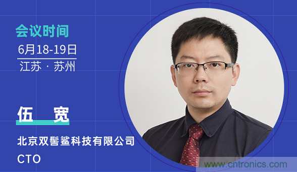 無懼疫情！2020汽車雷達和汽車視覺前瞻技術展示交流會圓滿落幕！ 