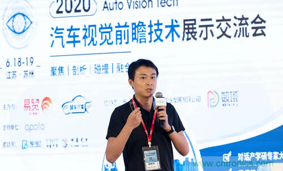 無懼疫情！2020汽車雷達和汽車視覺前瞻技術展示交流會圓滿落幕！ 