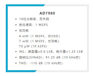 禁用引腳還能節(jié)省這么多的功耗？我不信
