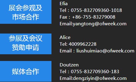 OFweek2020智慧工廠在線展隆重來襲！