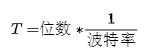 萬(wàn)變不離其宗之單片機(jī)串口共性問(wèn)題 萬(wàn)變不離其宗之單片機(jī)串口共性問(wèn)題