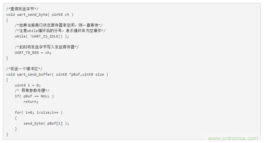 萬(wàn)變不離其宗之單片機(jī)串口共性問(wèn)題 萬(wàn)變不離其宗之單片機(jī)串口共性問(wèn)題