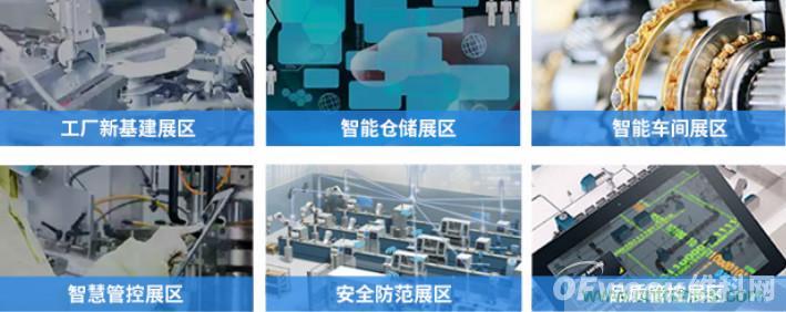 制造業(yè)加速換擋升級，我們離智慧工廠還有多遠？