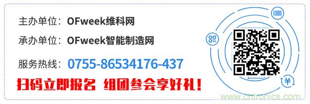 制造業(yè)加速換擋升級，我們離智慧工廠還有多遠？