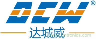 達城威：以客戶為中心，堅持打造精品