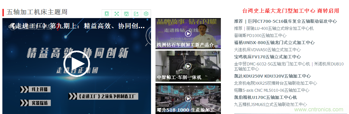 緊抓需求，強(qiáng)勢(shì)突圍！第21屆中國國際機(jī)電產(chǎn)品博覽會(huì)將于11月在武漢啟幕！