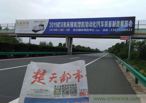 緊抓需求，強(qiáng)勢(shì)突圍！第21屆中國國際機(jī)電產(chǎn)品博覽會(huì)將于11月在武漢啟幕！