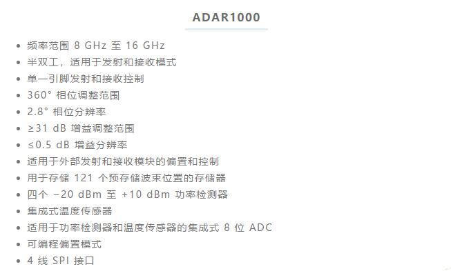 設計一個收發(fā)系統(tǒng)竟省下數(shù)十顆芯片，這背后原來是......