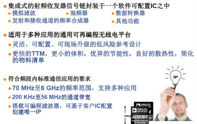 安裝率近100%、2億+的汽車ETC基礎(chǔ)資源，如何撐起智慧交通與智慧城市的想象？