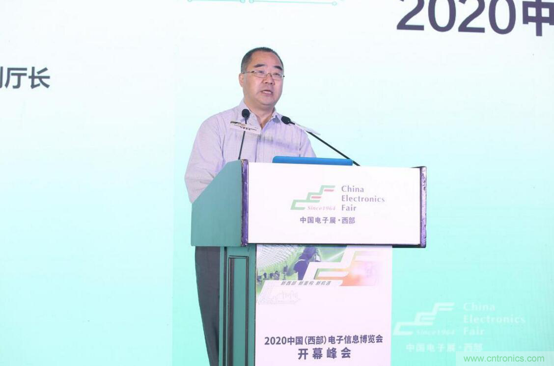 新西部、新重構(gòu)、新機(jī)遇”—2020中國(guó)（西部）電子信息博覽會(huì)開(kāi)幕峰會(huì)在成都成功舉辦
