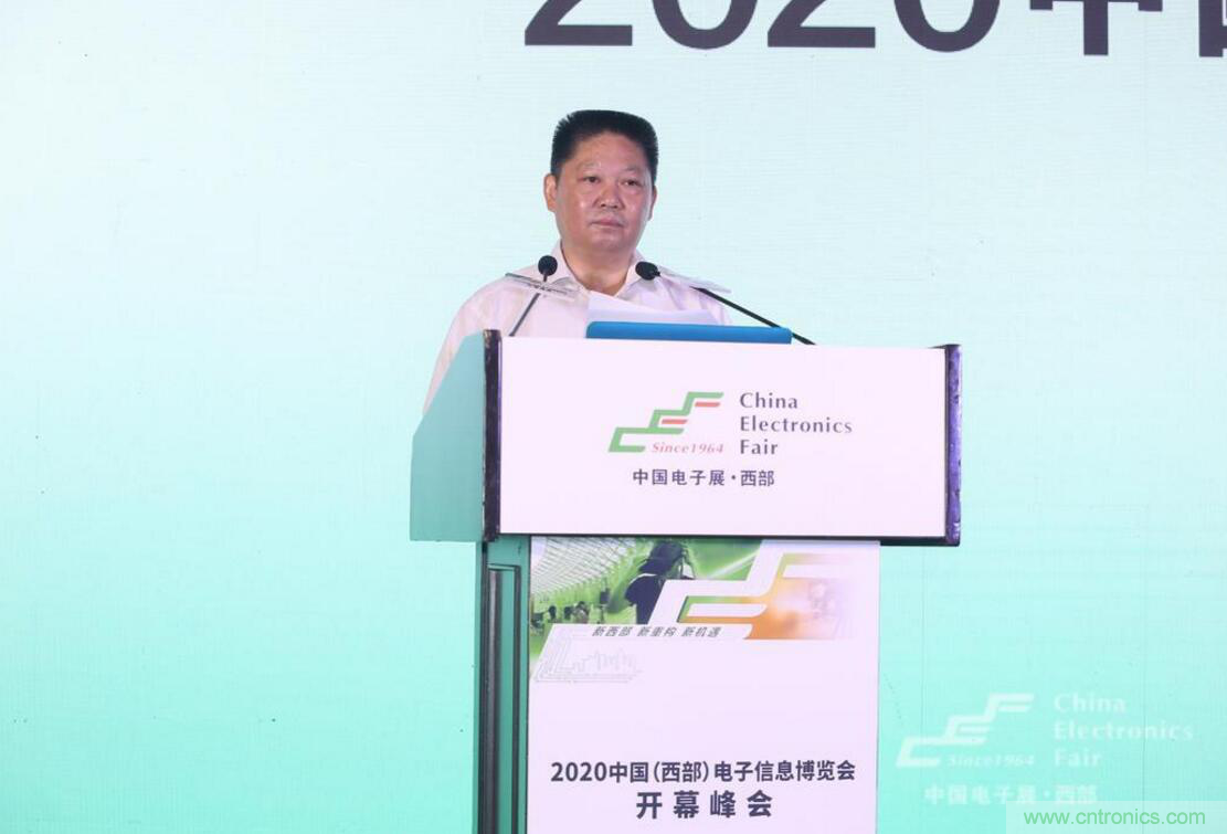 新西部、新重構(gòu)、新機(jī)遇”—2020中國(guó)（西部）電子信息博覽會(huì)開(kāi)幕峰會(huì)在成都成功舉辦