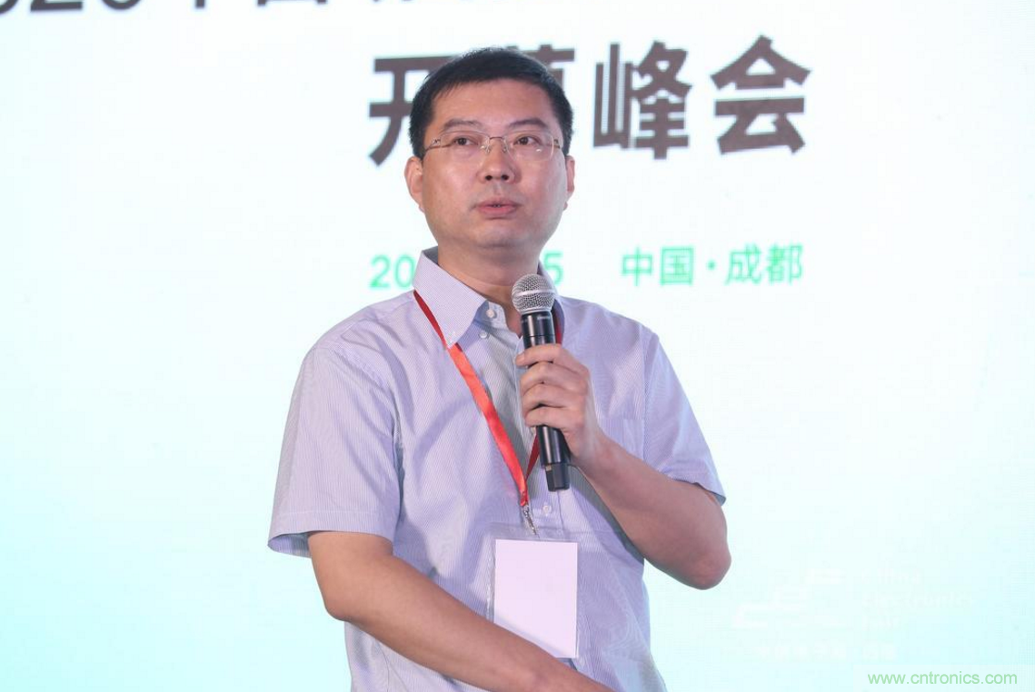 新西部、新重構(gòu)、新機(jī)遇”—2020中國(guó)（西部）電子信息博覽會(huì)開(kāi)幕峰會(huì)在成都成功舉辦