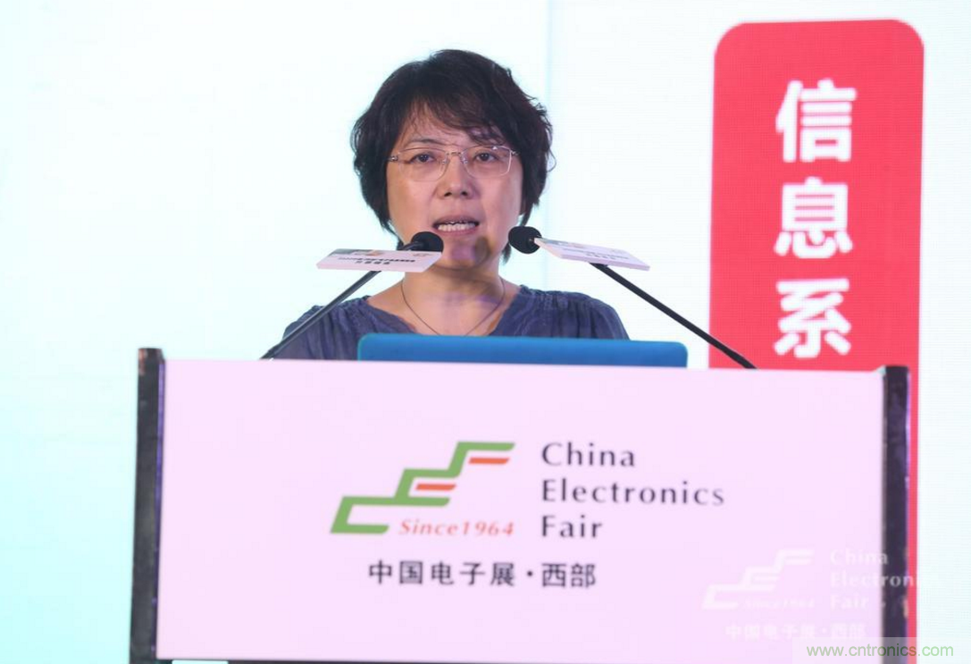 新西部、新重構(gòu)、新機(jī)遇”—2020中國(guó)（西部）電子信息博覽會(huì)開(kāi)幕峰會(huì)在成都成功舉辦