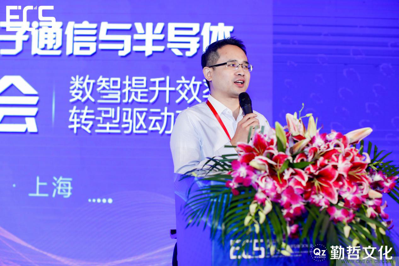 【ECS 2020】第二屆中國(guó)電子通信與半導(dǎo)體CIO峰會(huì)圓滿落幕！