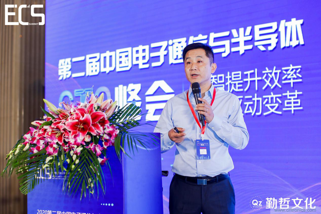 【ECS 2020】第二屆中國(guó)電子通信與半導(dǎo)體CIO峰會(huì)圓滿落幕！