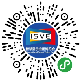 觀眾登記通道開啟 ，會(huì)展中心CBDS 2020暨2020 ISVE邀您出席！