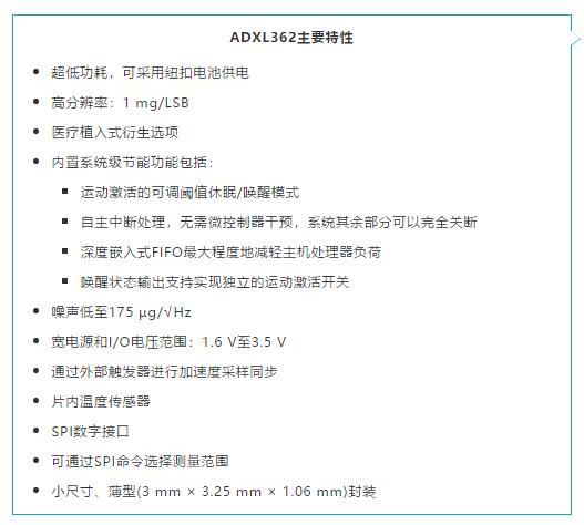科技向善：一顆傳感器如何改善烏干達人民的生活質量？
