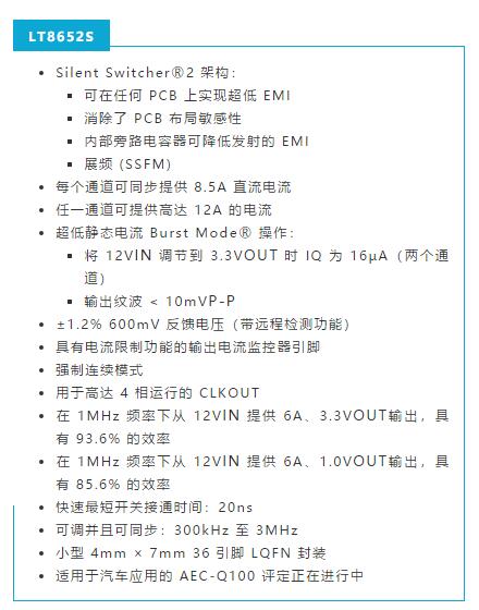 是神馬？可以不受布局變化和更新的影響，還能最大限度降低電路EMI？