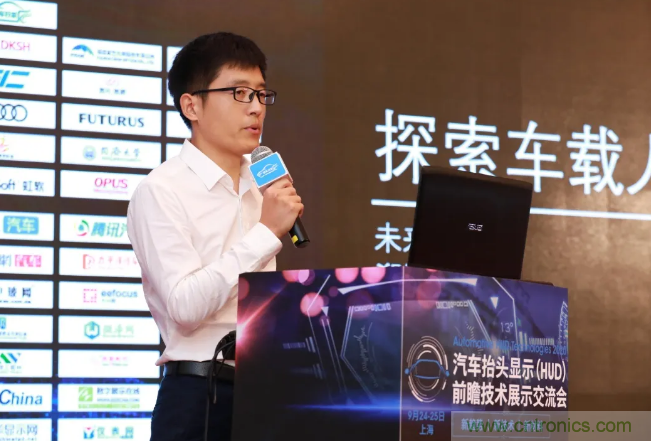 HUD發(fā)展迎來新機遇！2020汽車抬頭顯示（HUD）大會圓滿落幕！