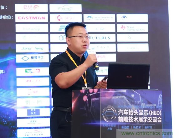 HUD發(fā)展迎來新機遇！2020汽車抬頭顯示（HUD）大會圓滿落幕！