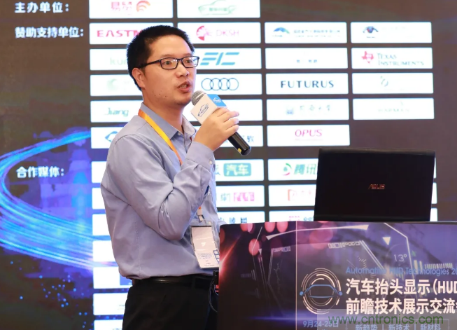 HUD發(fā)展迎來新機遇！2020汽車抬頭顯示（HUD）大會圓滿落幕！