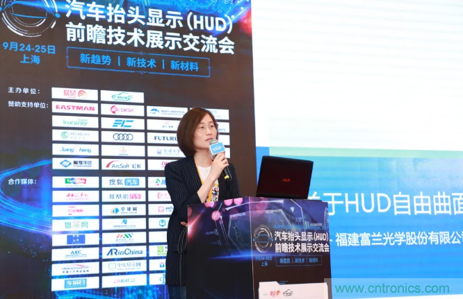 HUD發(fā)展迎來新機遇！2020汽車抬頭顯示（HUD）大會圓滿落幕！