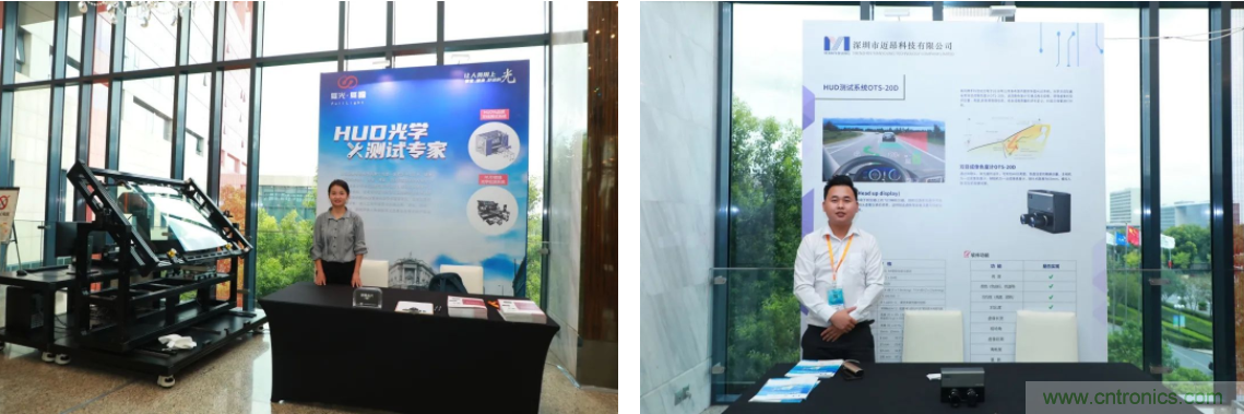 HUD發(fā)展迎來新機遇！2020汽車抬頭顯示（HUD）大會圓滿落幕！