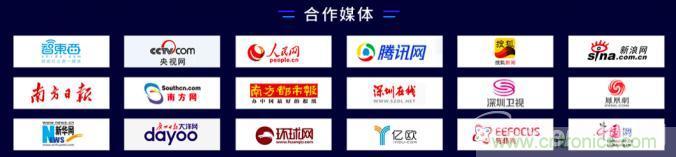 深圳喊你來參加“OFweek 2020（第五屆）人工智能技術創(chuàng)新論壇”啦！