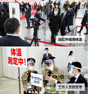 東京國際智能制造技術(shù)綜合博覽會——線上線下五展同期！1.20-1.22不容錯過！