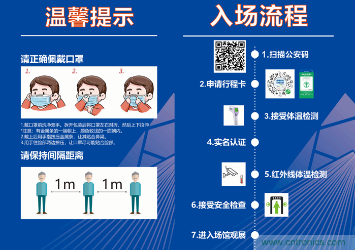 叮，您預(yù)定的2020 ISVE 深圳智慧顯示展參展攻略已送達(dá)，請(qǐng)查收！