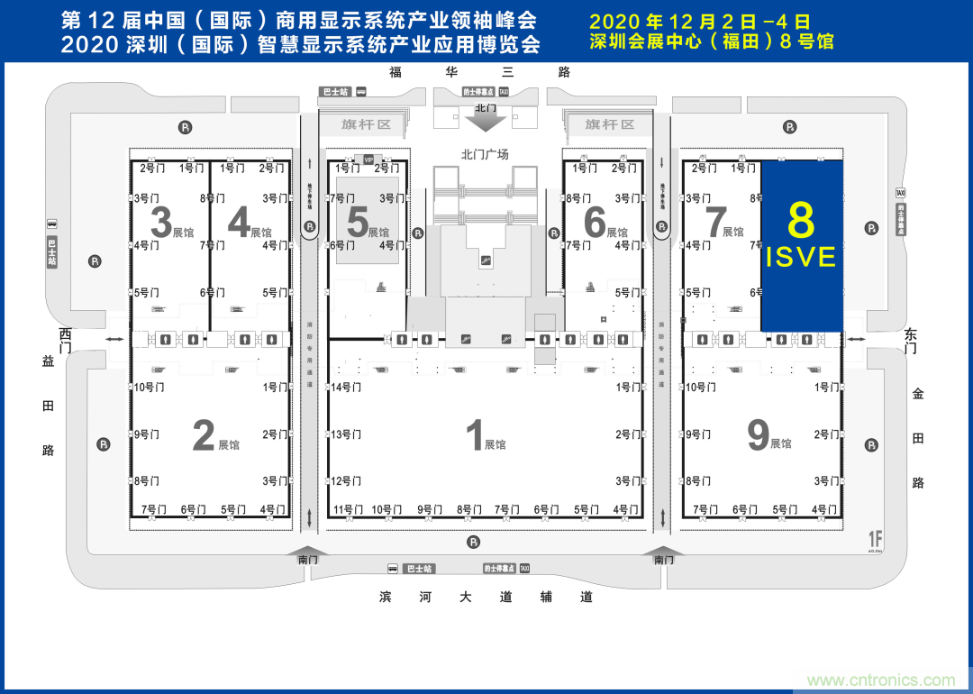 叮，您預(yù)定的2020 ISVE 深圳智慧顯示展參展攻略已送達(dá)，請(qǐng)查收！