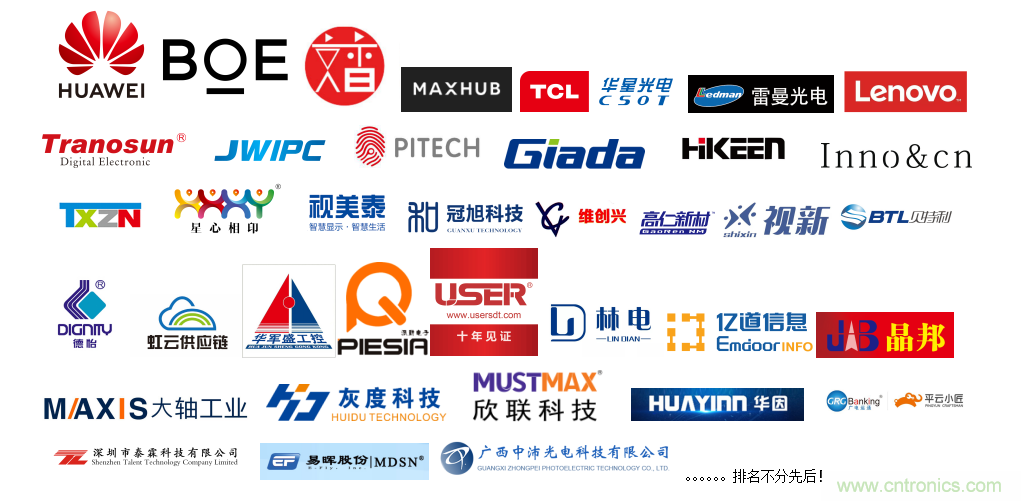 叮，您預(yù)定的2020 ISVE 深圳智慧顯示展參展攻略已送達(dá)，請(qǐng)查收！