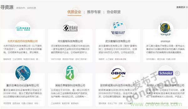【高端訪談】產(chǎn)業(yè)互聯(lián)網(wǎng)藍(lán)海到來(lái)，橙色云打造協(xié)同創(chuàng)新生態(tài)