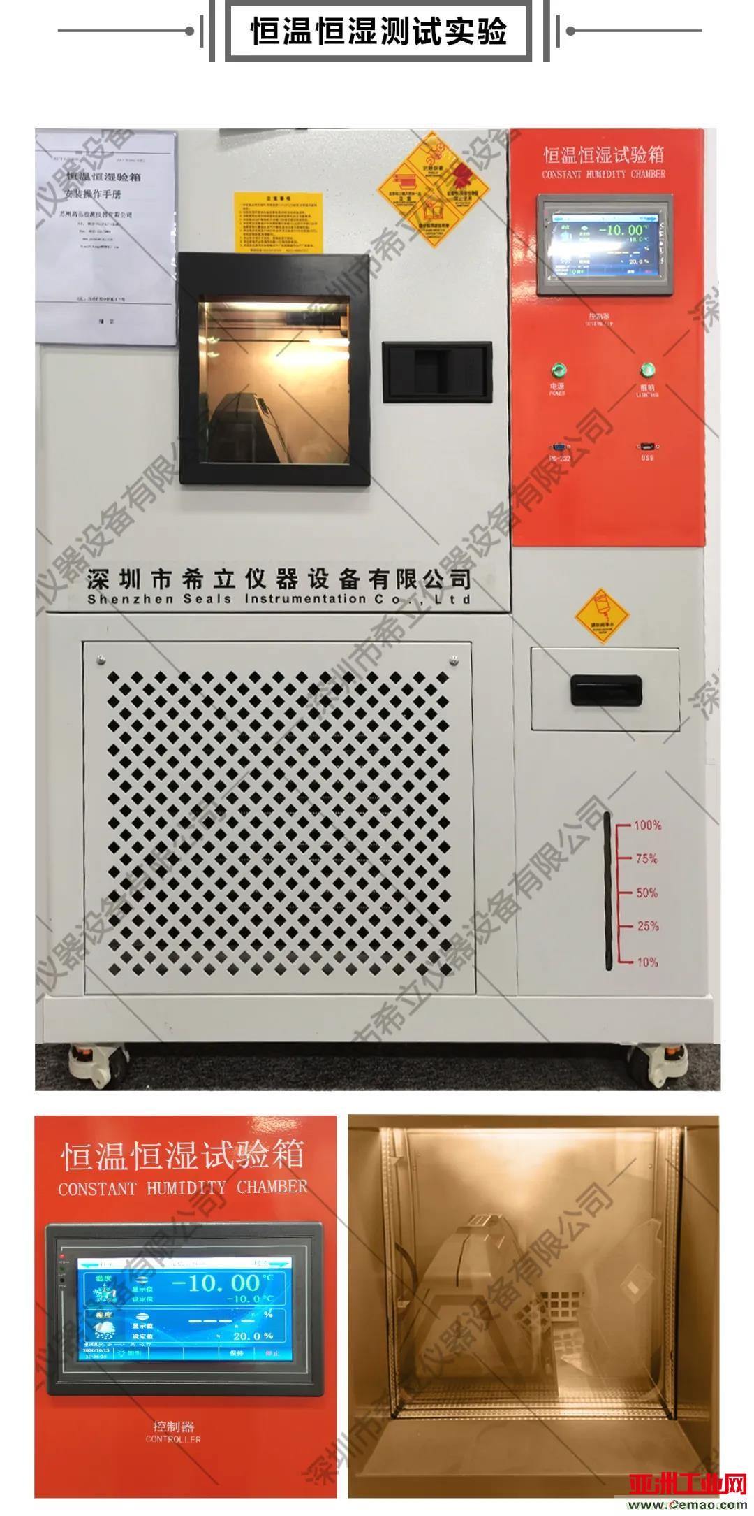 千錘百煉，匠心鑄造——帶您走進(jìn)希立產(chǎn)品應(yīng)用場景模擬測試實驗室