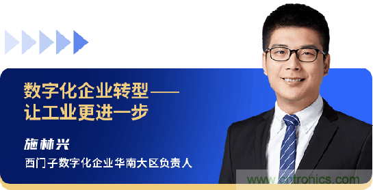 西門(mén)子、回天新材確認(rèn)出席智能制造與新材料發(fā)展高層在線論壇