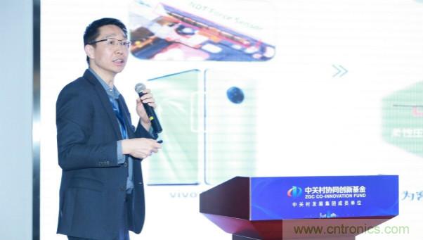 NDT出席2020年直投基金合伙人年會(huì)，展示柔性MEMS壓感觸控創(chuàng)新生態(tài)成果