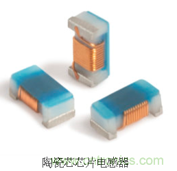 究竟啥是射頻電感？