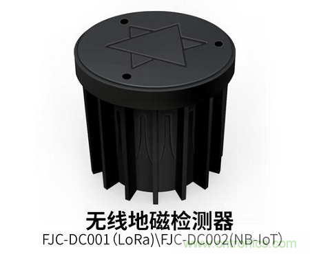 什么叫地磁傳感器？