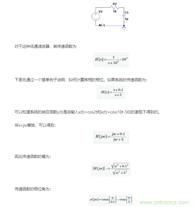 如何使用移相電路計算相位？