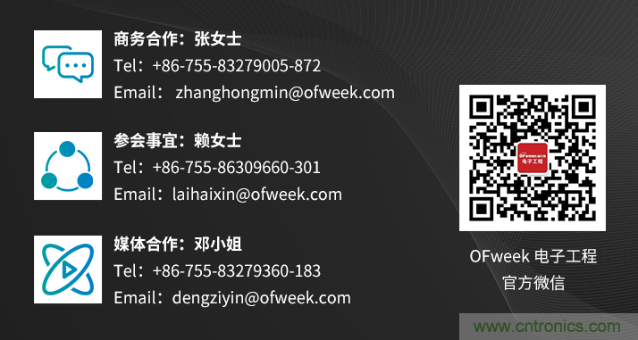 速看！工程師技術(shù)福利：汽車電子技術(shù)專家在此吹響“集結(jié)號”