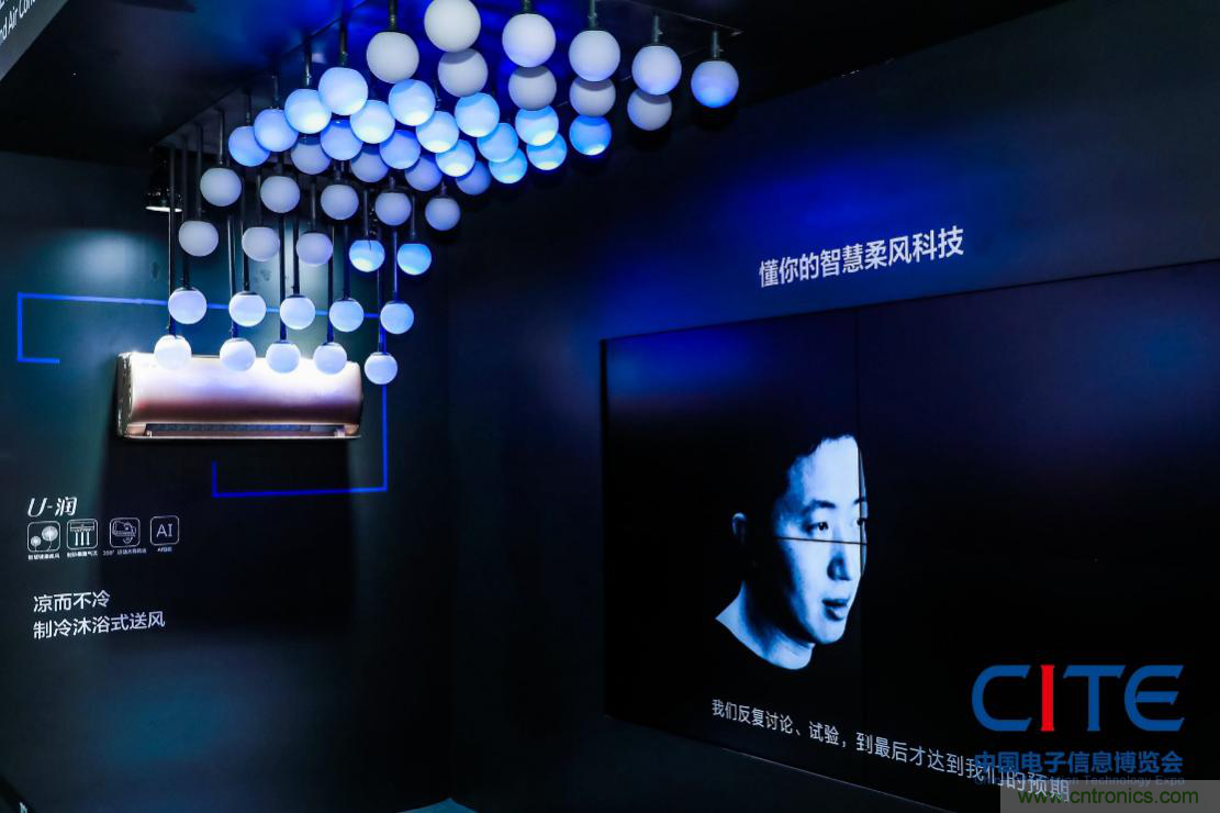 CITE2021看點(diǎn)揭秘，看看這些引領(lǐng)時代的科技創(chuàng)新（上）