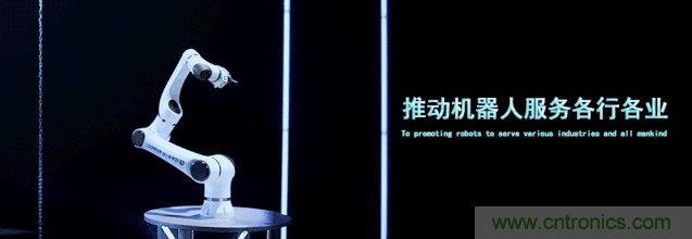 AMTS & AHTE合作伙伴大族機(jī)器人-“智進(jìn)未來”2021大族機(jī)器人創(chuàng)新產(chǎn)品發(fā)布會 AMTS & AHTE合作伙伴大族機(jī)器人-“智進(jìn)未來”2021大族機(jī)器人創(chuàng)新產(chǎn)品發(fā)布會