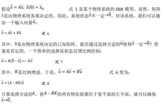 如何使用降階隆伯格觀測(cè)器估算永磁同步電機(jī)的轉(zhuǎn)子磁鏈位置？