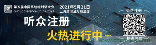全球電子產(chǎn)業(yè)鏈如何搶灘中國(guó)新一輪成長(zhǎng)熱潮？9月深圳ELEXCON電子展可一窺全貌